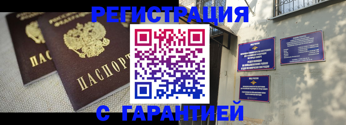 пропишу в квартире в Ростове