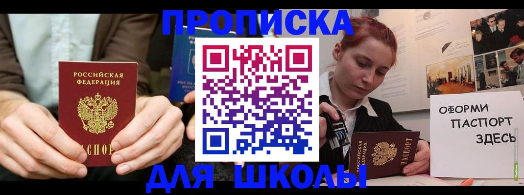 найти адрес прописки в Ростове