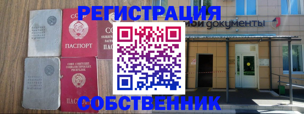 пропишу в квартире в Ростове